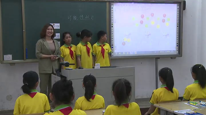 苏教版数学四上《2、可能性练习》辽宁杨老师-市一等奖