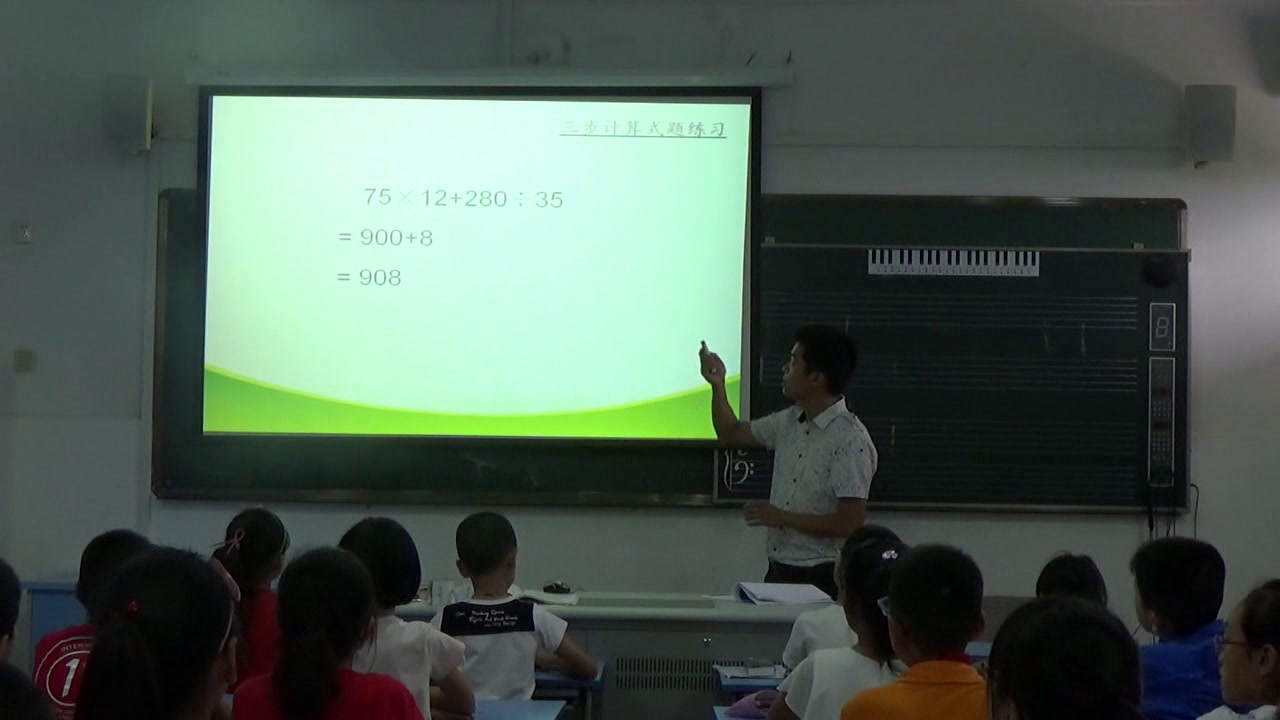 苏教版数学四上《3、三步混合运算练习》江苏沈老师-市一等奖