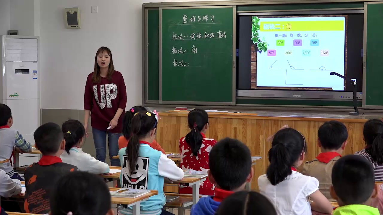 苏教版数学四上《10、整理与练习》江苏杨老师-市一等奖