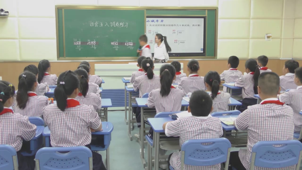 苏教版数学四上《5、四舍五入试商练习》安徽冯老师-市一等奖