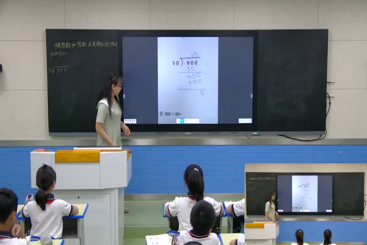 苏教版数学四上《12、被除数和除数末尾都有0的除法》安徽张老师-市一等奖