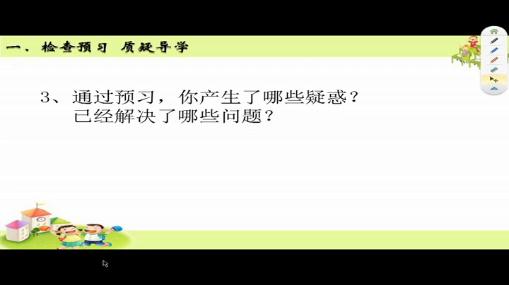 苏教版数学四上《2、除数是整十数的笔算（商两位数）》江苏孙老师-市一等奖