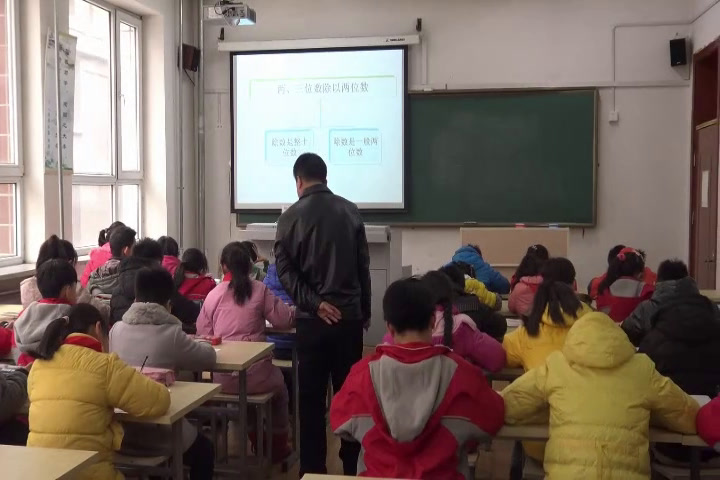 苏教版数学四上《1、数的世界（1）》山西石老师-市一等奖