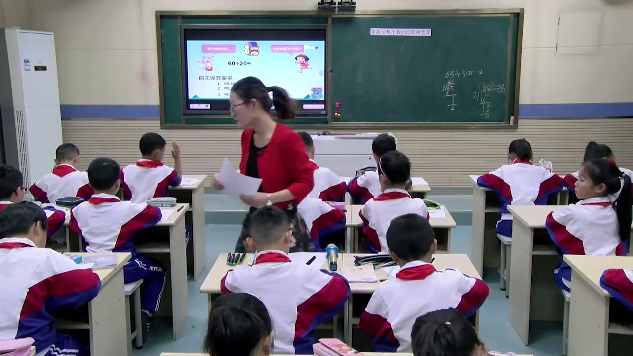 苏教版数学四上《1、除数是整十数的口算和笔算（商一位数）》安徽王老师-市一等奖