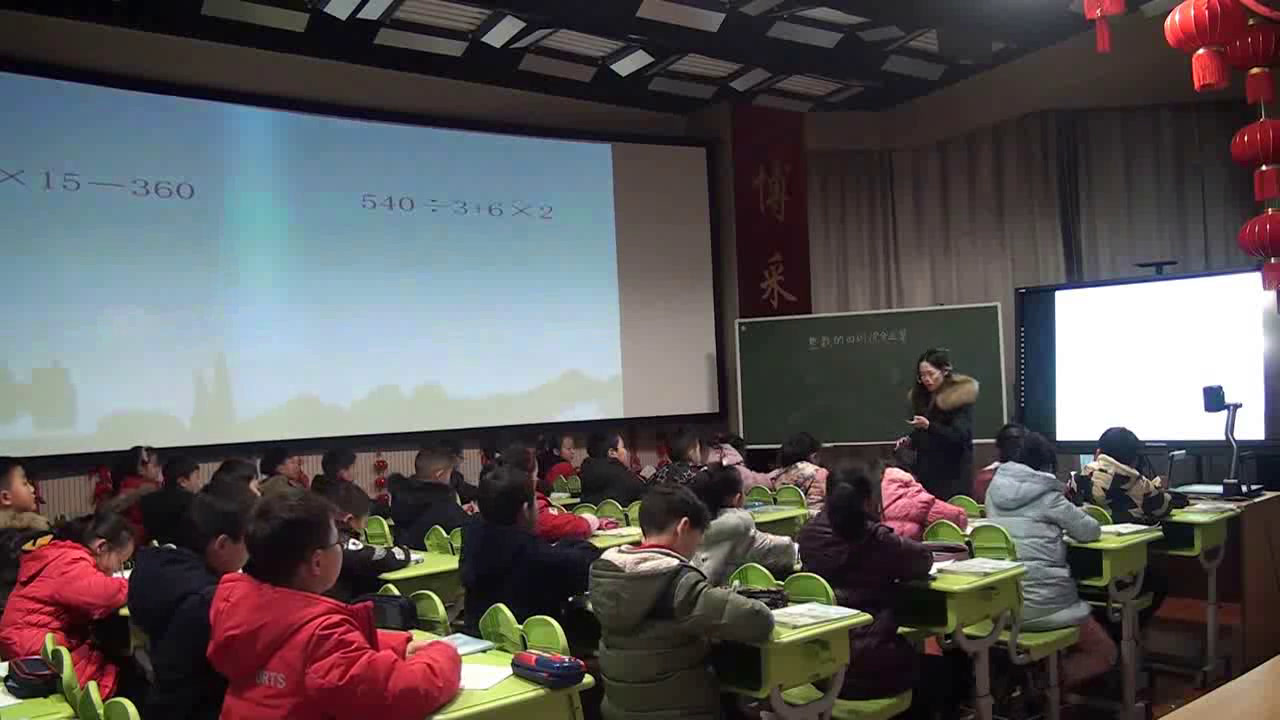 苏教版数学四上《5、四则混合运算练习》安徽胡老师-市一等奖
