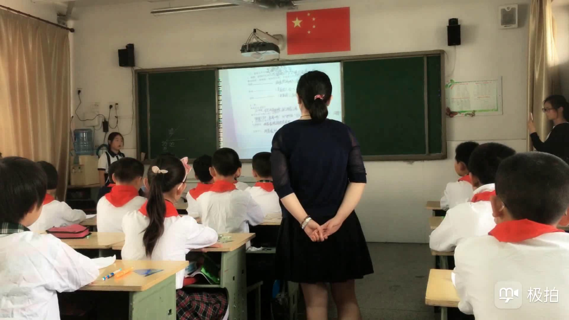 苏教版数学四上《3、图形王国》江苏孙老师-市一等奖