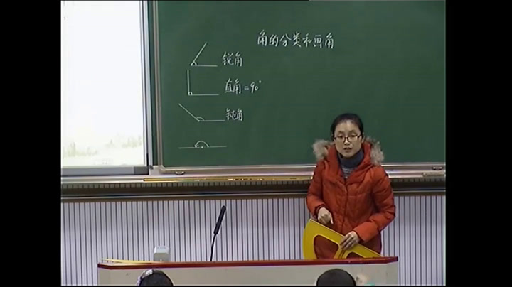 苏教版数学四上《4、角的分类和画角》江苏许老师-市一等奖