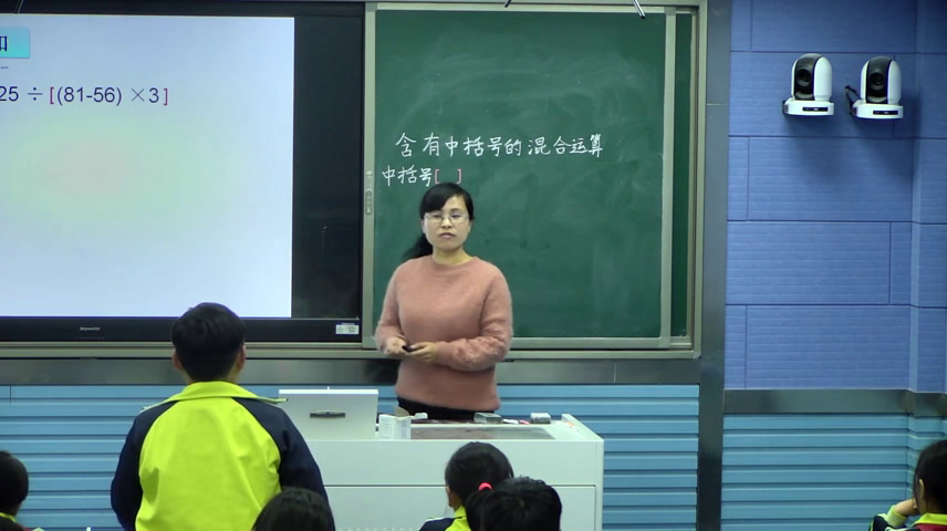 苏教版数学四上《4、含有中括号的三步混合运算》安徽迮老师-市一等奖