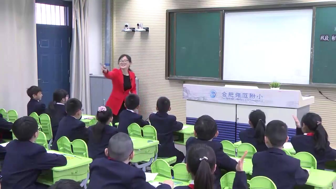 苏教版数学四上《3、图形王国》安徽陈老师-省一等奖
