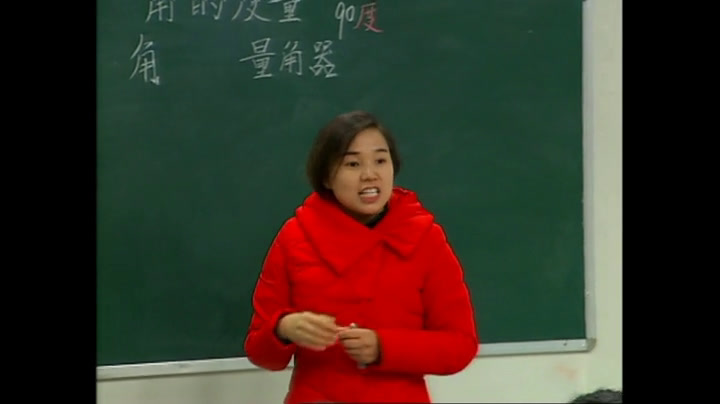 苏教版数学四上《2、角的度量》江苏顾老师-全国一等奖