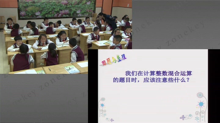 苏教版数学四上《5、四则混合运算练习》江苏石老师-市一等奖