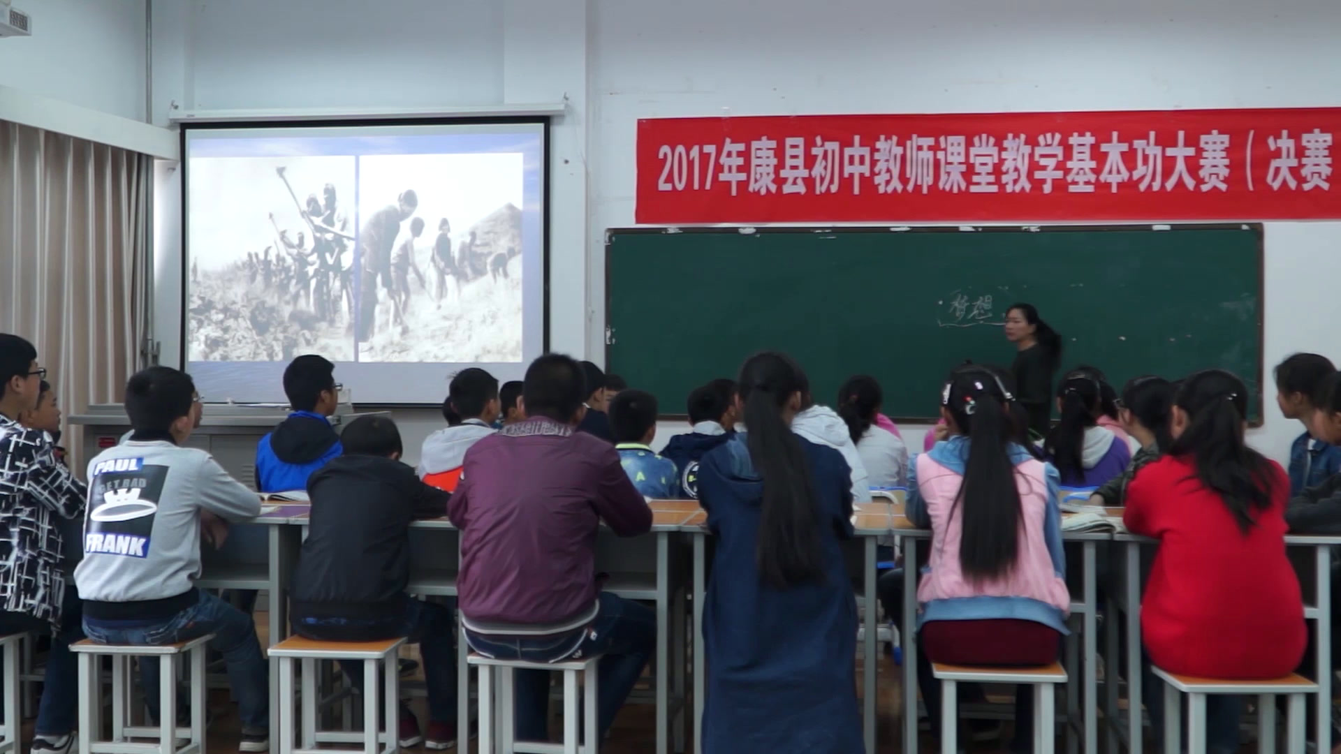人音版音乐七上《☆军民大生产》甘肃蒲老师-省一等奖