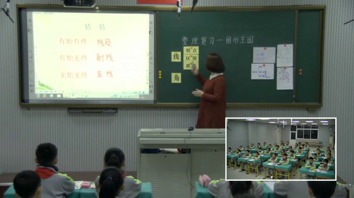 苏教版数学四上《3、图形王国》辽宁庞老师-全国一等奖