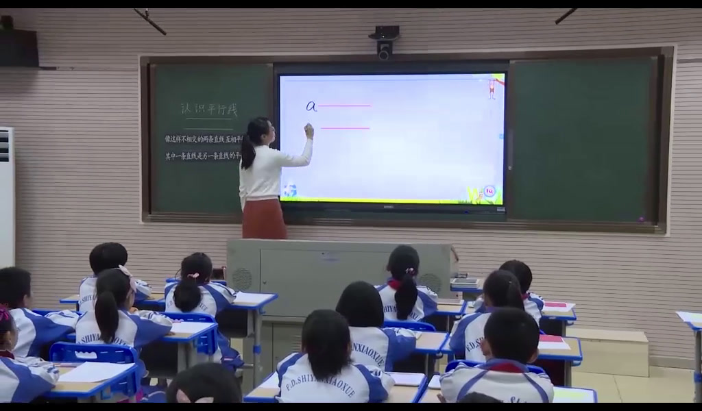 苏教版数学四上《8、认识平行线》福建石老师-全国一等奖