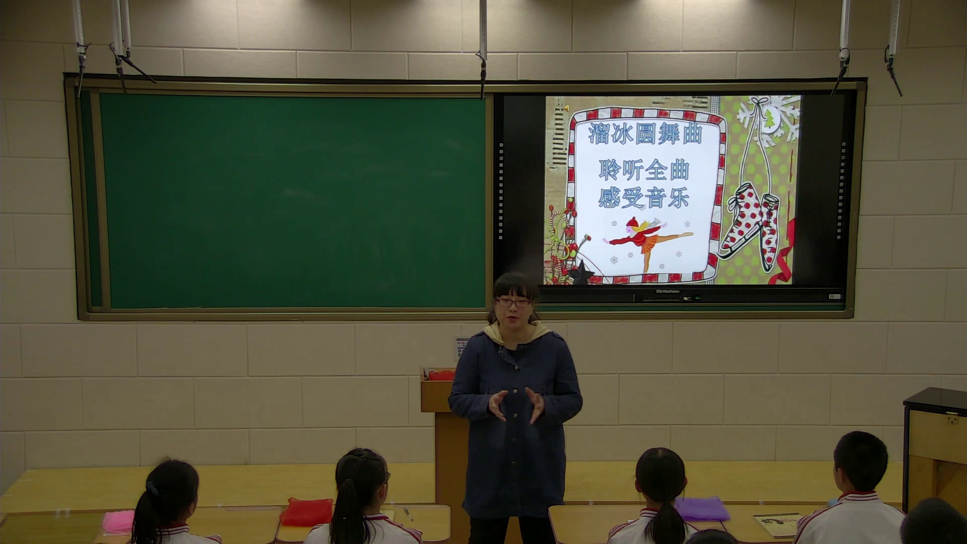 人音版音乐七上《☆溜冰圆舞曲》辽宁刘老师-市一等奖