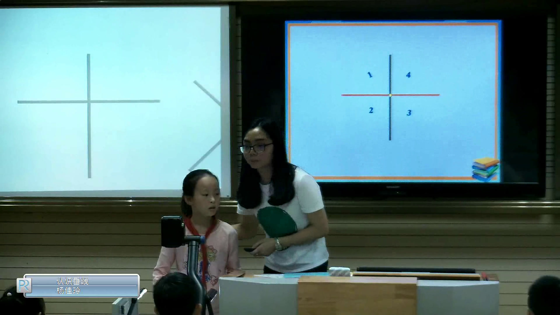 苏教版数学四上《6、认识垂线》江苏杨老师-市一等奖
