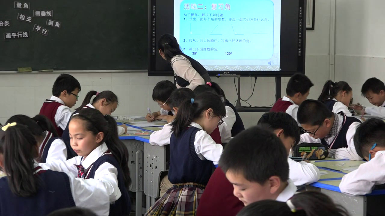 苏教版数学四上《10、整理与练习》江苏金老师-全国一等奖