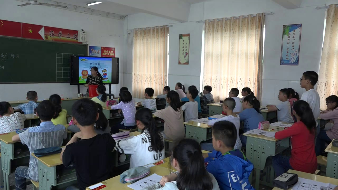 苏教版数学四上《3、升和毫升练习》江苏金老师-市一等奖
