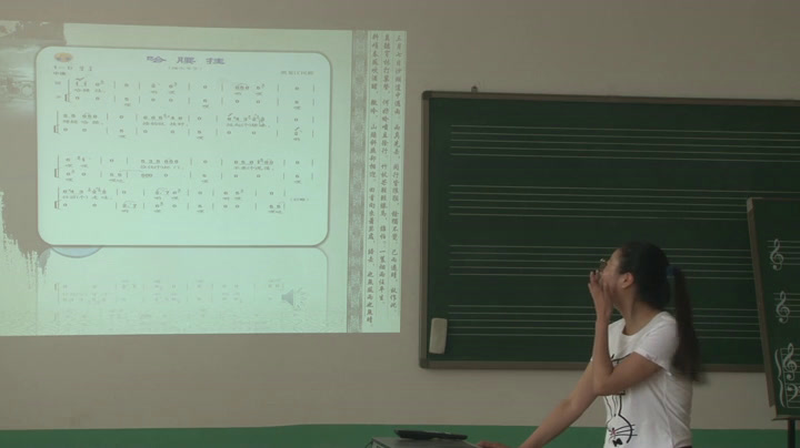 人音版音乐七上《哈腰挂》辽宁孙老师-市一等奖