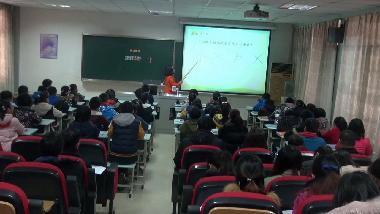 苏教版数学四上《6、认识垂线》江苏邓老师-市一等奖