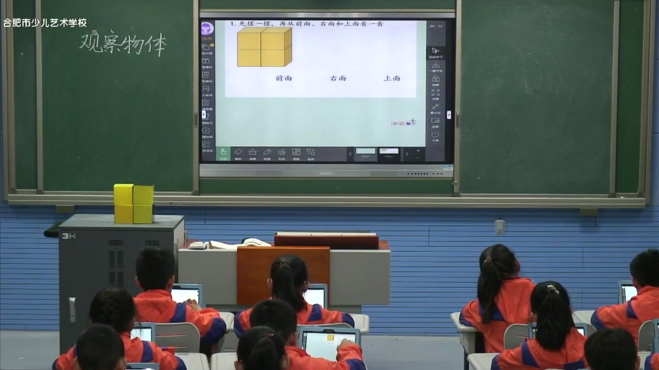 苏教版数学四上《2、观察由几个正方体摆成的长方体和正方体》安徽杨老师-市一等奖