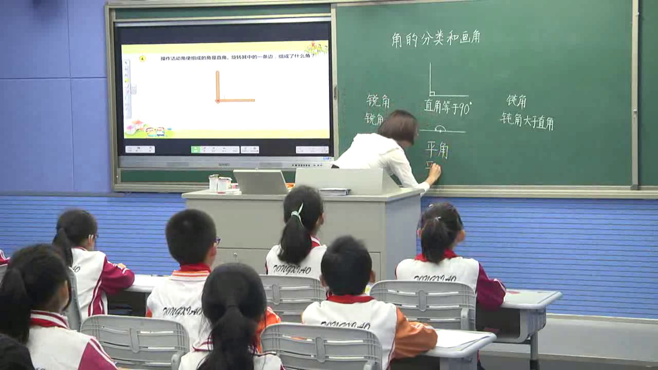 苏教版数学四上《4、角的分类和画角》安徽郭老师-市一等奖