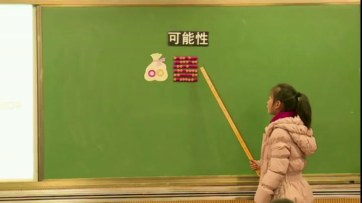 苏教版数学四上《1、可能性及可能性的大小》江苏朱老师-全国一等奖