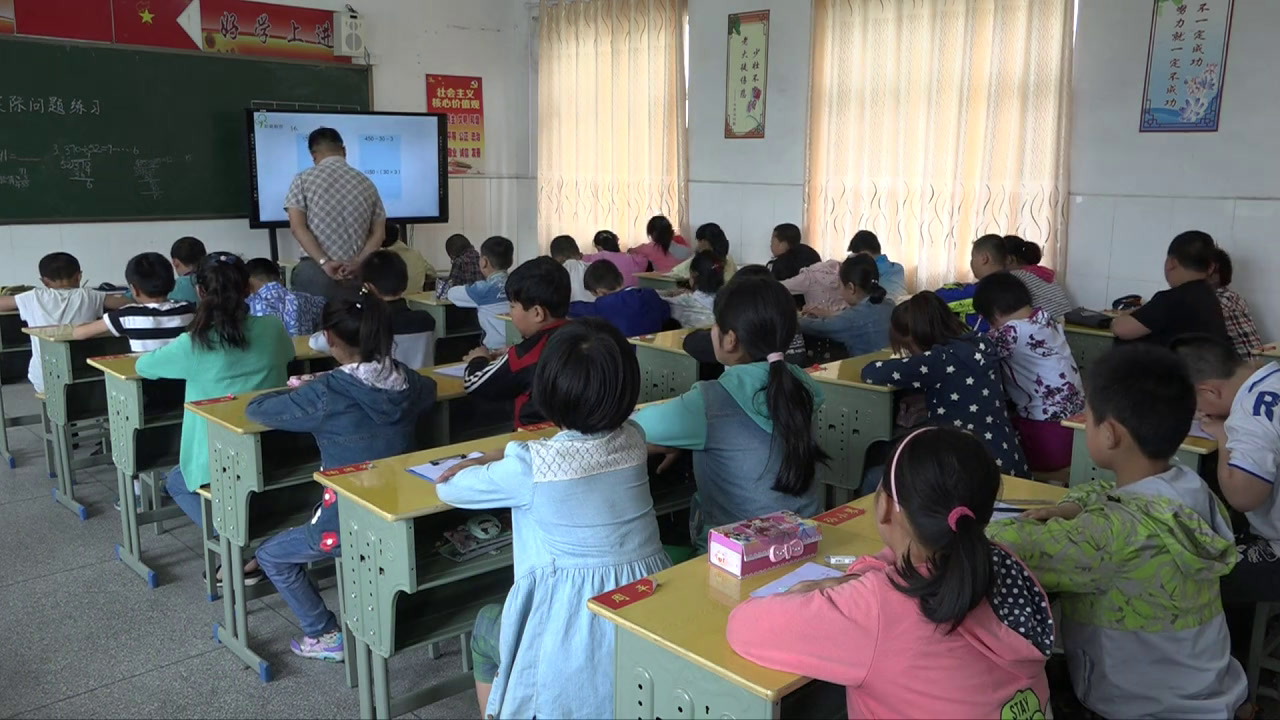 苏教版数学四上《7、连除实际问题练习》江苏刘老师-省一等奖