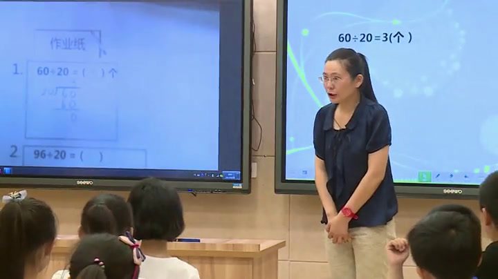 苏教版数学四上《1、除数是整十数的口算和笔算（商一位数）》江苏孙老师-市一等奖