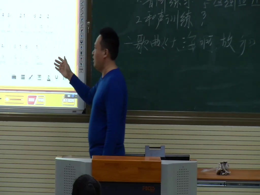 人音版音乐八上《☆大海啊，故乡》内蒙秦老师-市一等奖