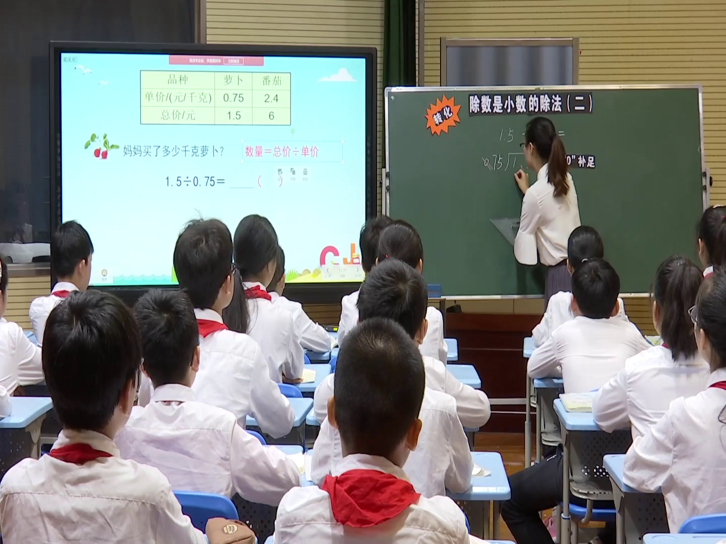 苏教版数学五上《11.除数是小数的除法（2）》安徽夏老师-市一等奖