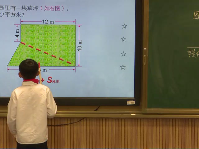 苏教版数学五上《8.组合图形的面积》江苏黄老师-市一等奖