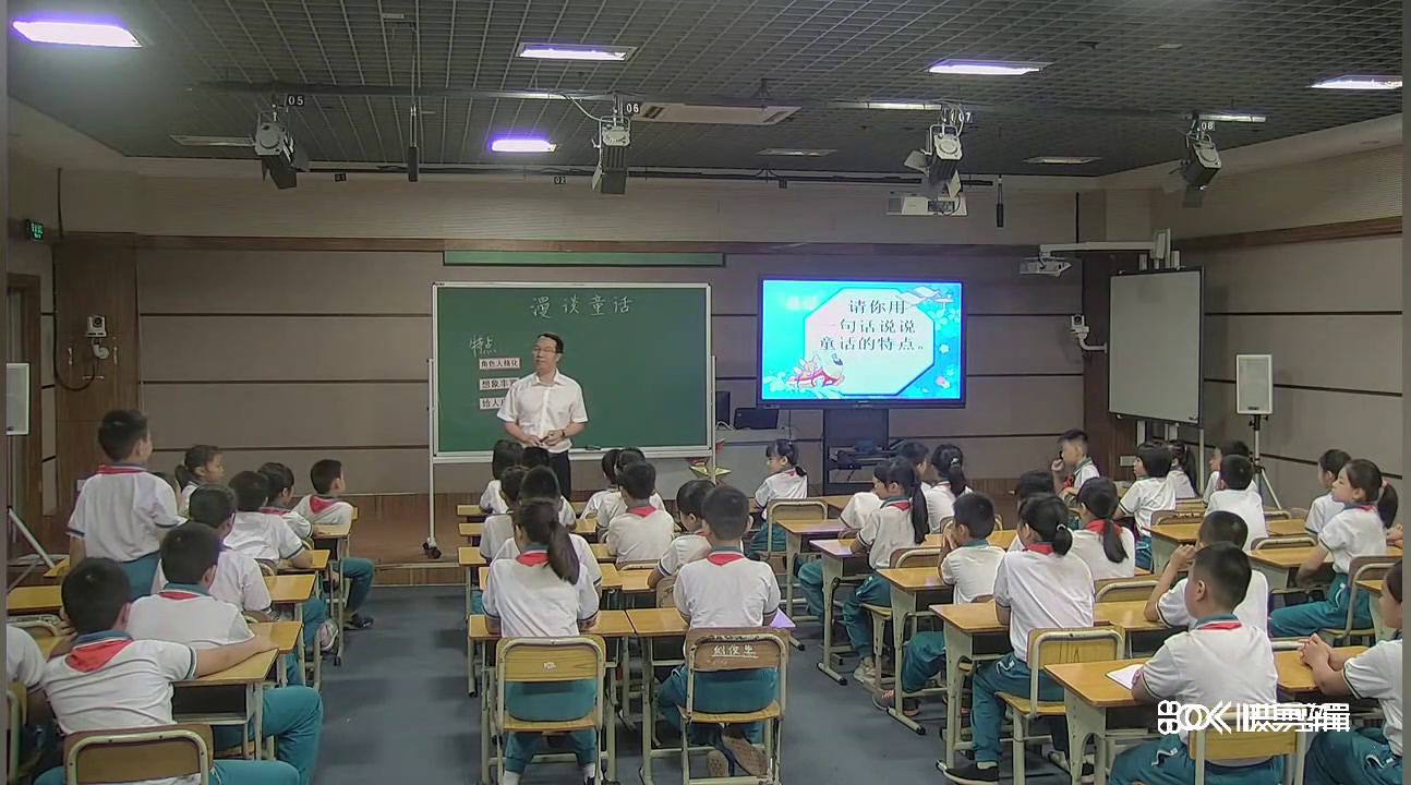 部编版语文三上《语文园地》广东周老师-
