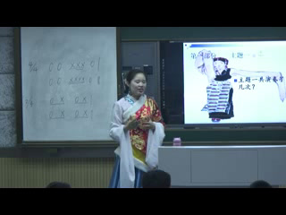 人音版音乐八上《☆热巴舞曲》安徽方老师-市一等奖