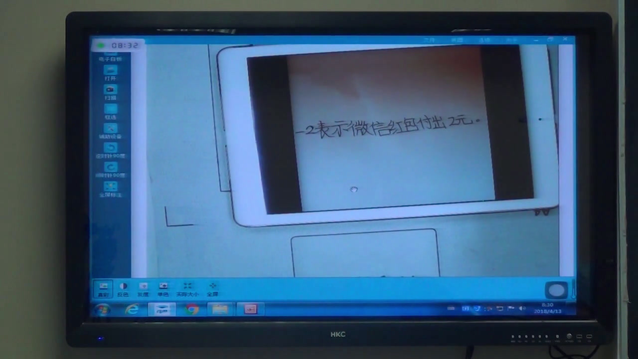 苏教版数学五上《一负数的初步认识（通用）》福建陈老师-市一等奖