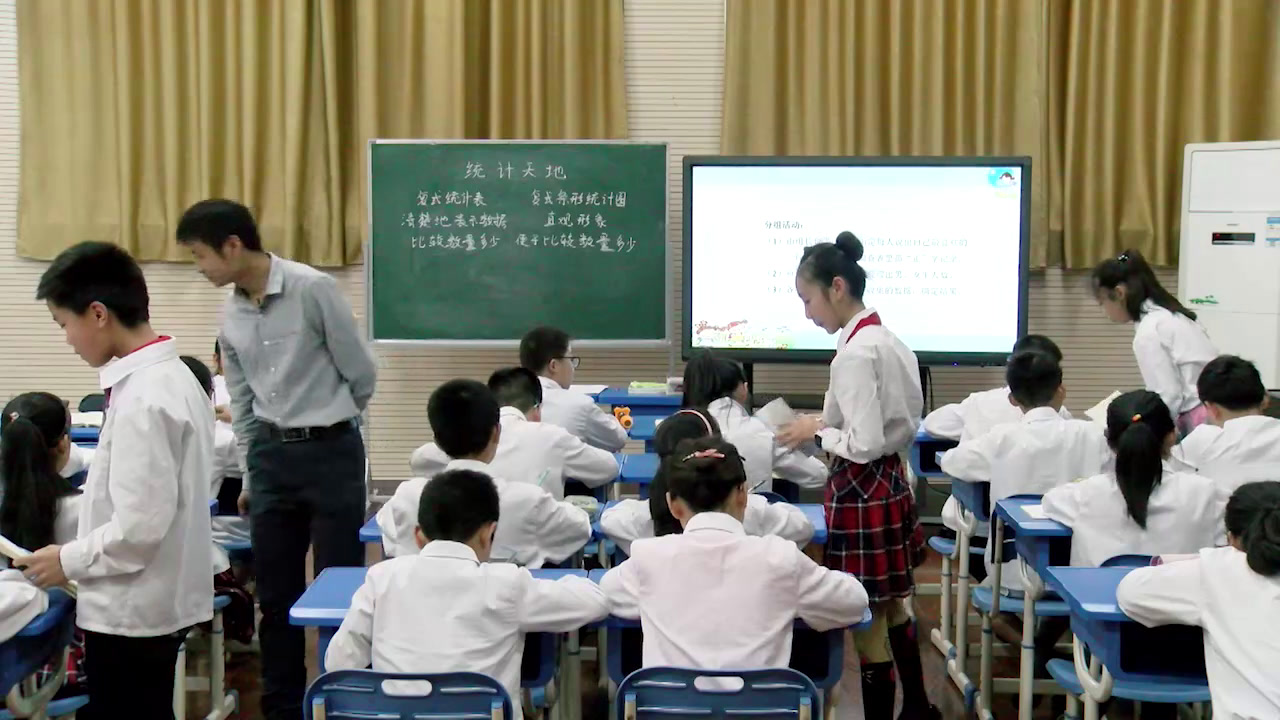 苏教版数学五上《4.统计天地》安徽刘老师-市一等奖