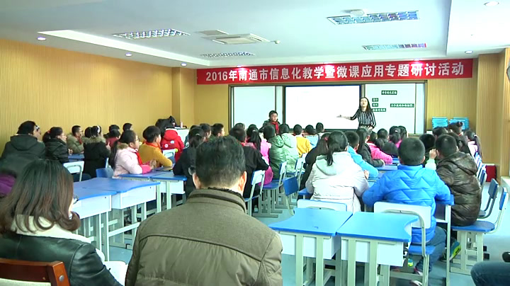 苏教版数学五上《5.应用广角》江苏邵老师-市一等奖