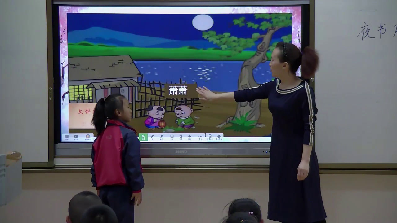 部编版语文三上《夜书所见》甘肃冯老师-县级优课