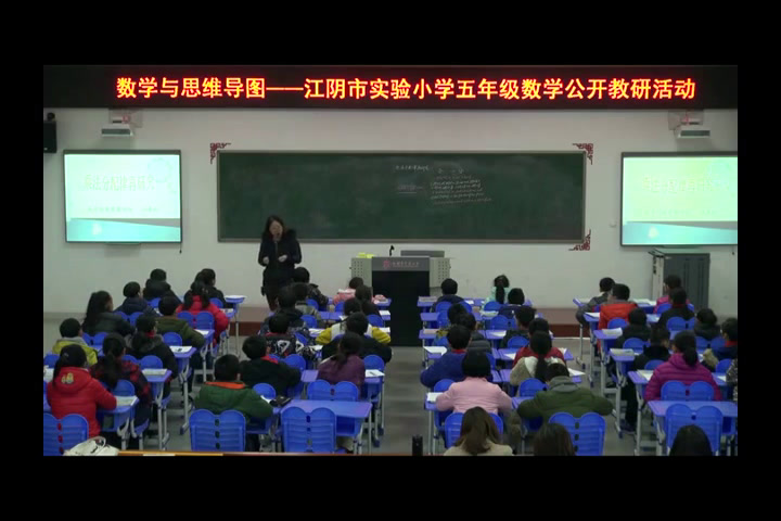 苏教版数学五上《15.小数四则混合运算练习》江苏冯老师-市一等奖