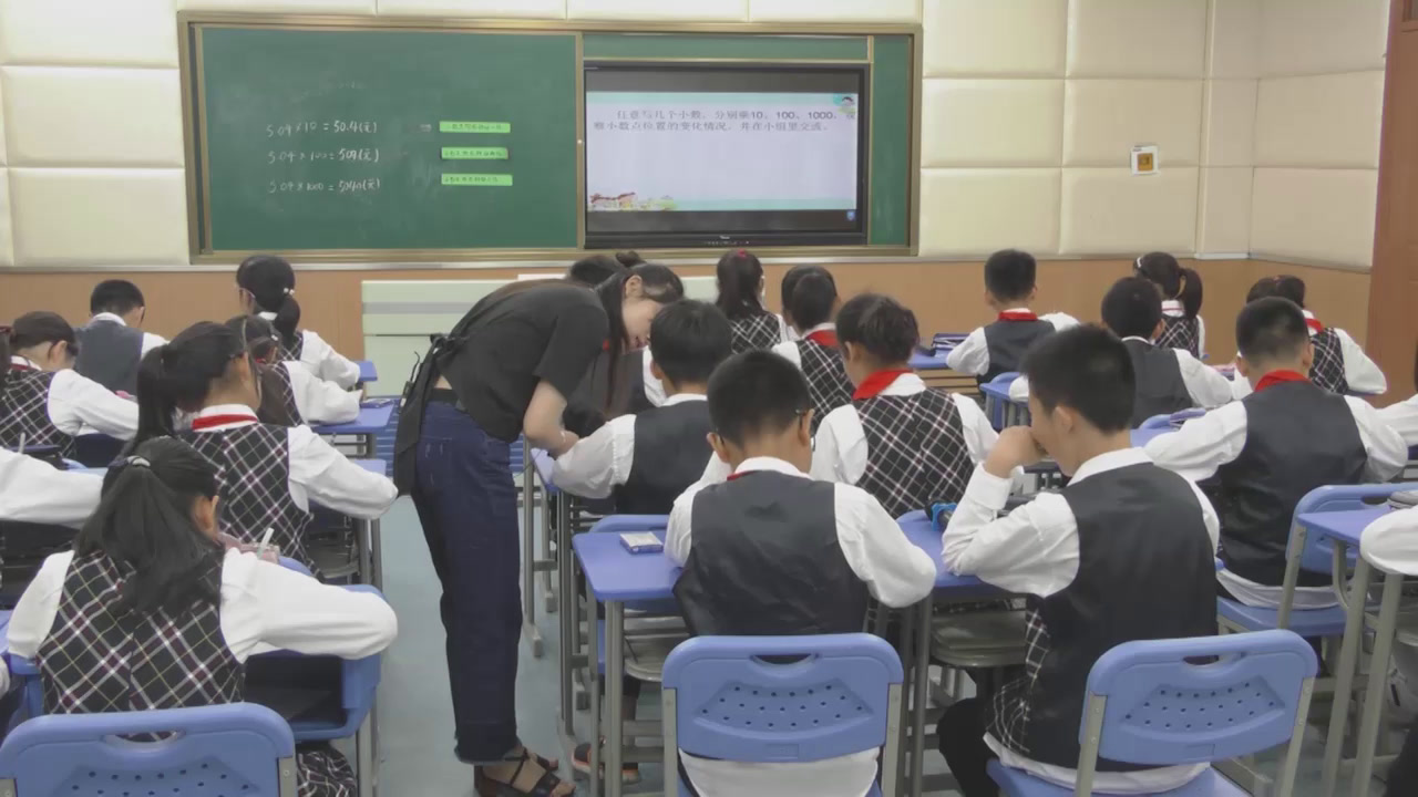 苏教版数学五上《2.一个数乘10、100、1000的计算规律》安徽徐老师-市一等奖