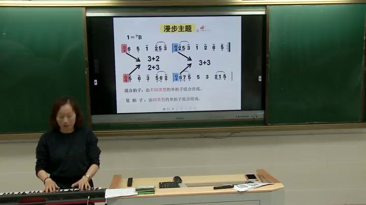 人音版音乐八上《图画展览会》江苏马老师-市一等奖
