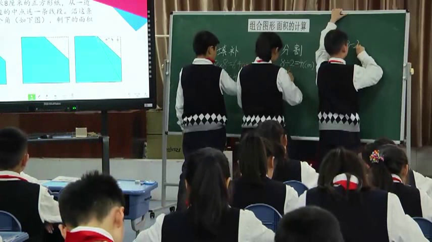 苏教版数学五上《9.组合图形面积计算练习》安徽朱老师-市一等奖