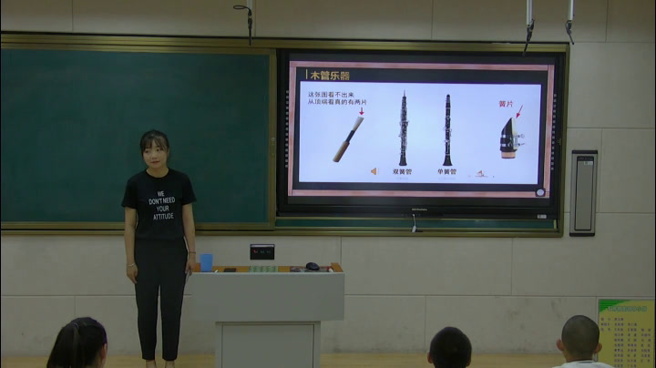 人音版音乐八上《三、西洋管弦乐队与中国民族管弦乐队》辽宁唐老师-市一等奖