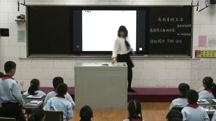 部编版语文三上《口语交际我的暑假生活》天津市天老师-县级优课
