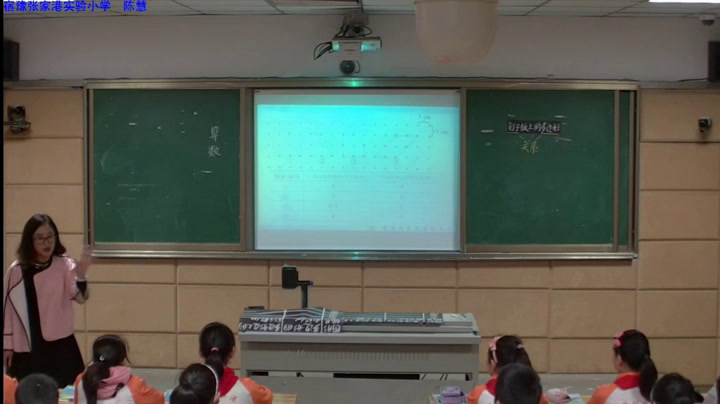 苏教版数学五上《●钉子板上的多边形》江苏陈老师-市一等奖
