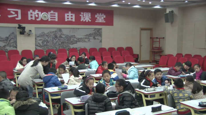 苏教版数学五上《2.数的世界（2）》江苏高老师-全国一等奖