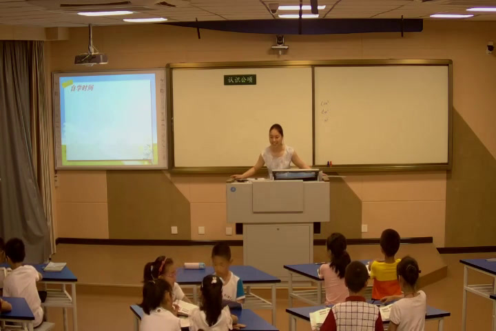 苏教版数学五上《6.认识公顷》江苏徐老师-省一等奖