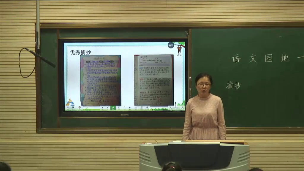 部编版语文三上《语文园地》安徽许老师-县级优课