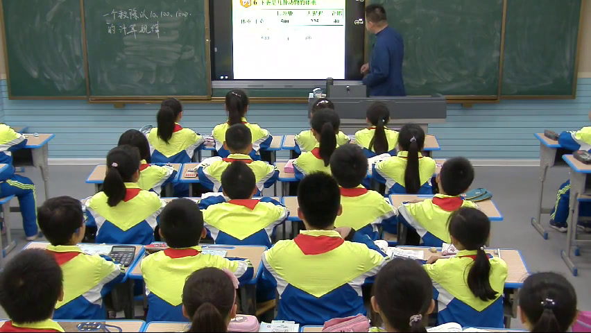 苏教版数学五上《4.一个数除以10、100、1000的计算规律》安徽龚老师-市一等奖