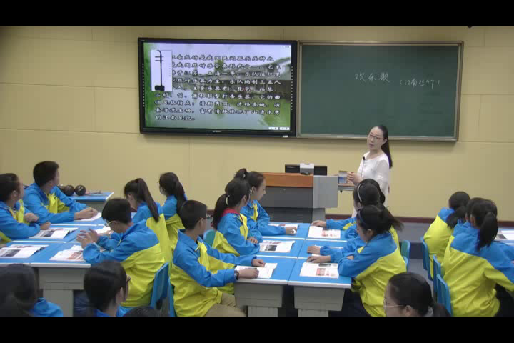 人音版音乐八上《欢乐歌》湖北唐老师-市一等奖